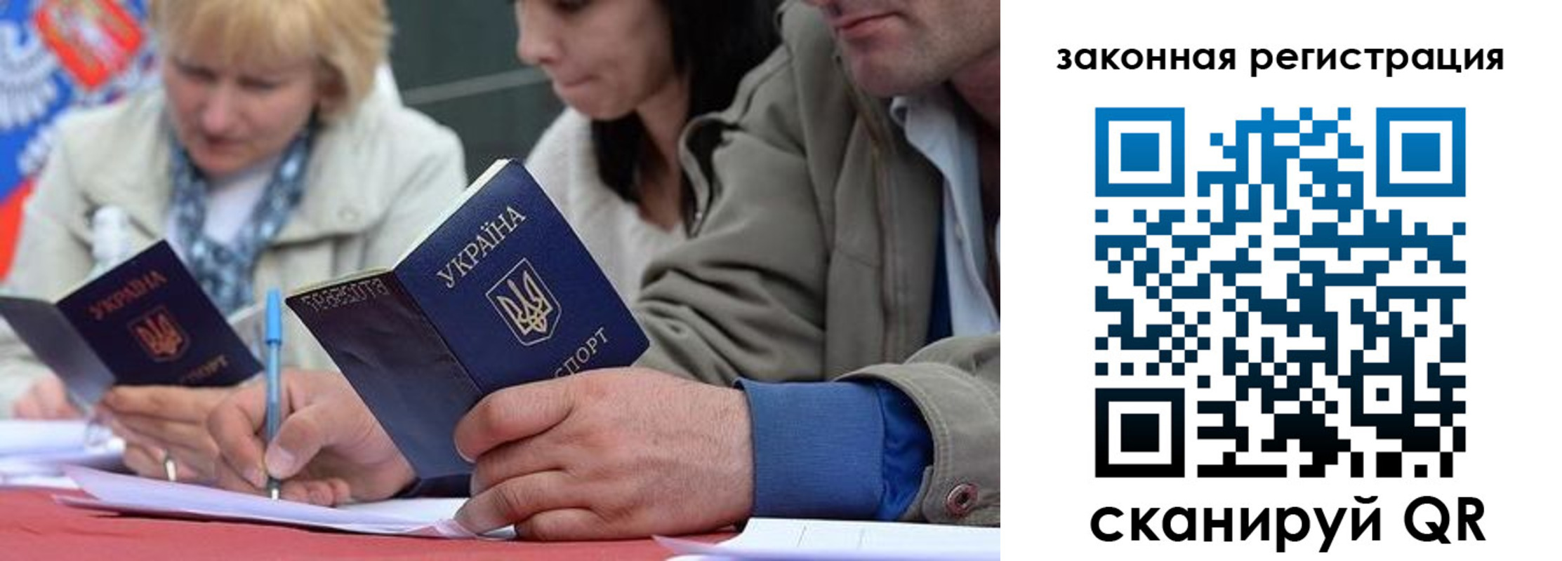 прописка для кредита в Шагонаре