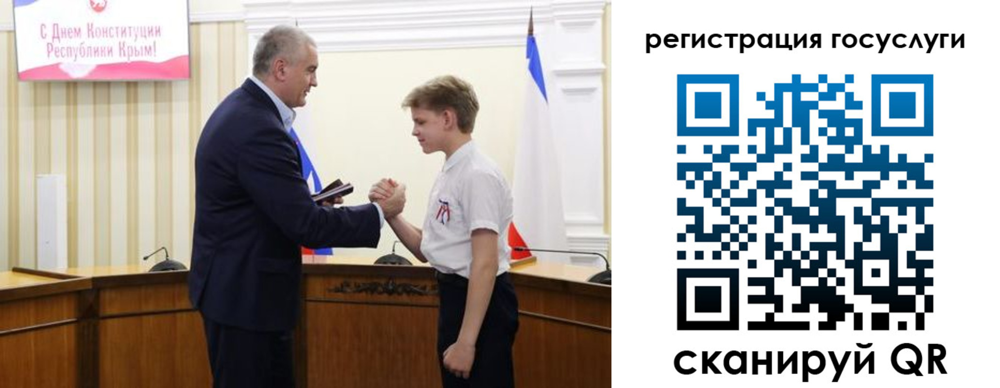 прописка законно в Шагонаре