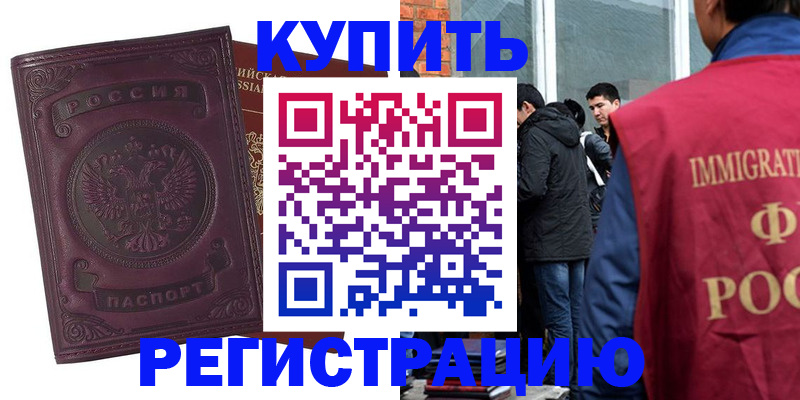 регистрация для школы в Шагонаре