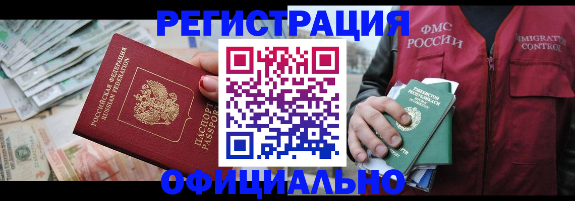 регистрация для дет. сада в Шагонаре